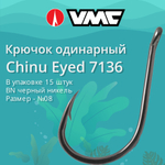 Крючки рыболовные (одинарный) 7136 B №08, 2 упак по 15 шт