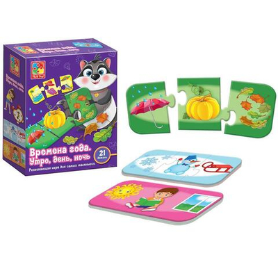 Игра развивающая "Времена года. Время суток"