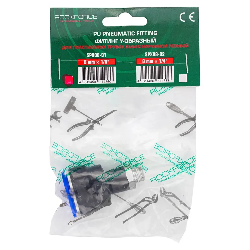 Фитинг Y-образный для пластиковых трубок 8мм с наружной резьбой 1/8'' RockForce##Rock FORCE RF-SPX08-01