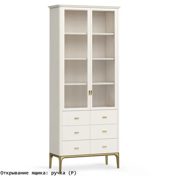 Шкаф книжный 6 ящиков Alte