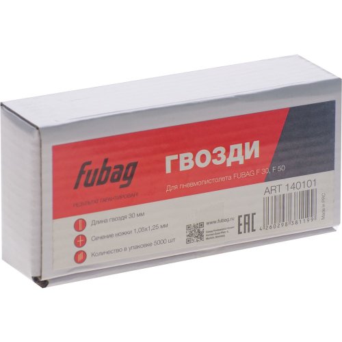 Гвозди Fubag для F30,F50 1.05*1.25 30 мм 5000шт.
