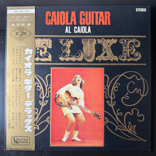 Al Caiola ‎– Caiola Guitar (Япония)
