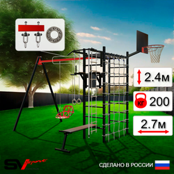 Уличный спортивно-игровой комплекс Sv Sport У3305КП1 (Турник/Брусья/Скамья/Со спинкой/Подвесы на подш/Щит баскет/Канат/Кольца/Лестница/Сетка)