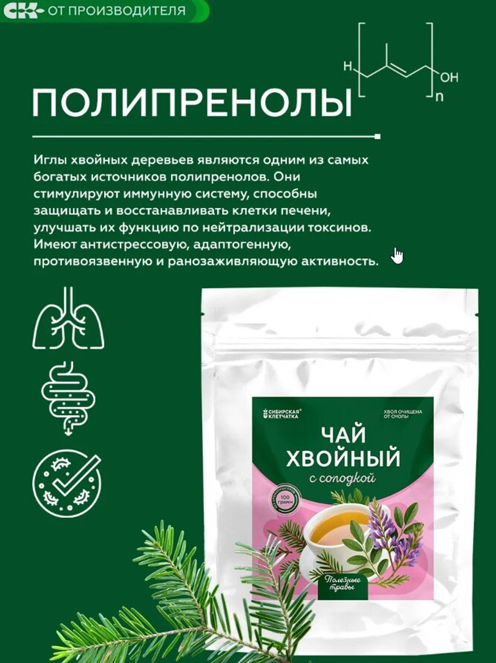 Скриншот 02.10.25_14.52.47