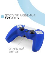 Чехол КАРТОФАН для Sony PlayStation 5 оптом (арт. KF-PS5-SP-P-BLUE)