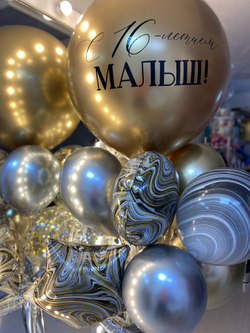 Воздушные шары хром на 16 лет №3031