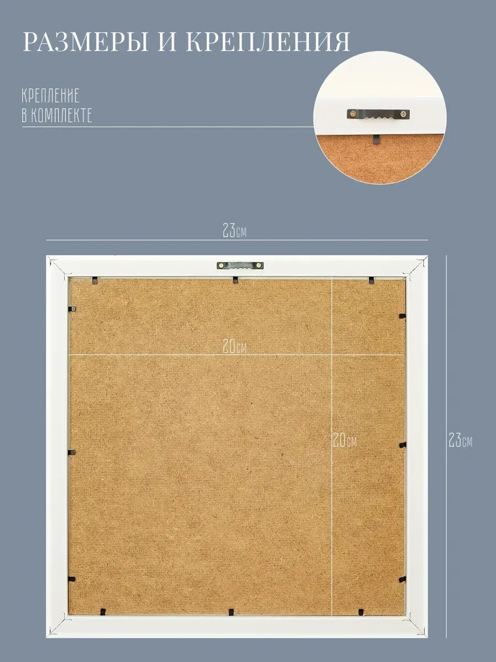 Картина на стену интерьерная на холсте 23*23 см