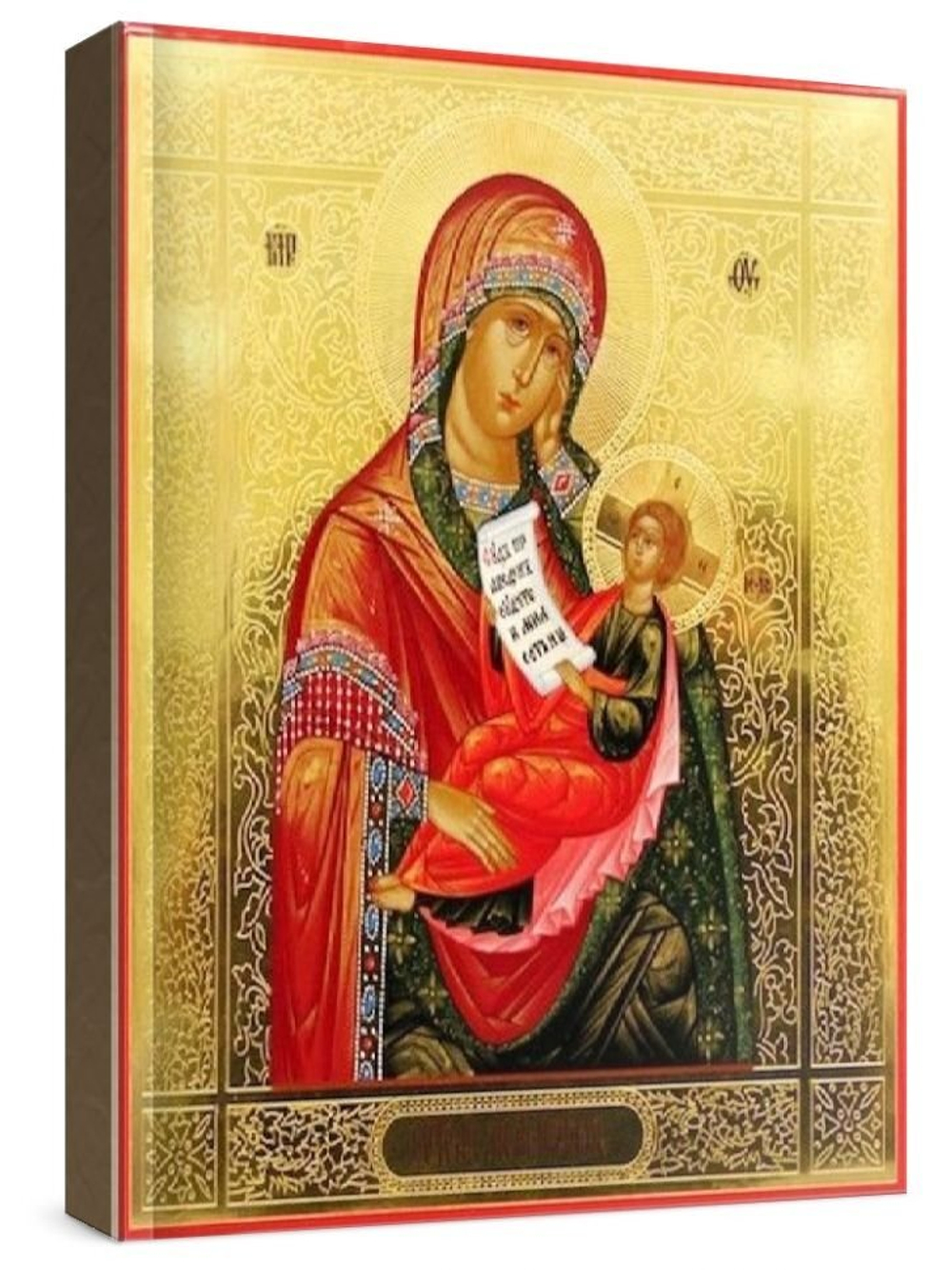 Утоли мои печали (рукописная икона)