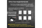 Светильник LED Geniled Griliato Tetris x2шт по 10Вт для ячейки 75x75/10 20Вт 5000К Опал Черный