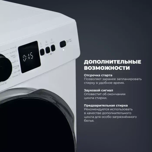 DeLonghi Стиральная машина DWM 614 ALICIA