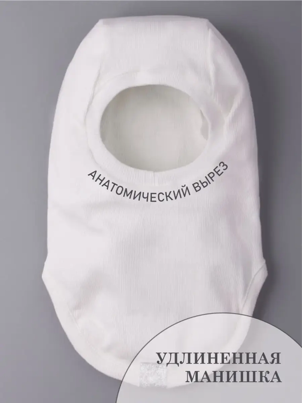 Шапка шлем детская демисезонная, балаклава