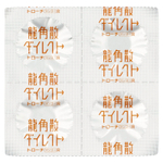 Ryukakusan, Direct, с манго, 20 пастилок