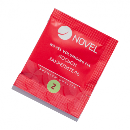 Состав №2 для ламинирования (ДУ) ресниц и бровей "Объемный закрепитель" NOVEL 1 мл (саше)