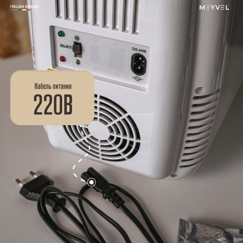 Meyvel MB-04HC2W