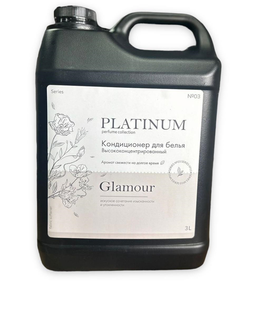 Кондиционер для белья парфюмированный Glamour 3л. Канистра