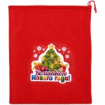 Мешок подарочный 24х30 см «Волшебного Нового года!»