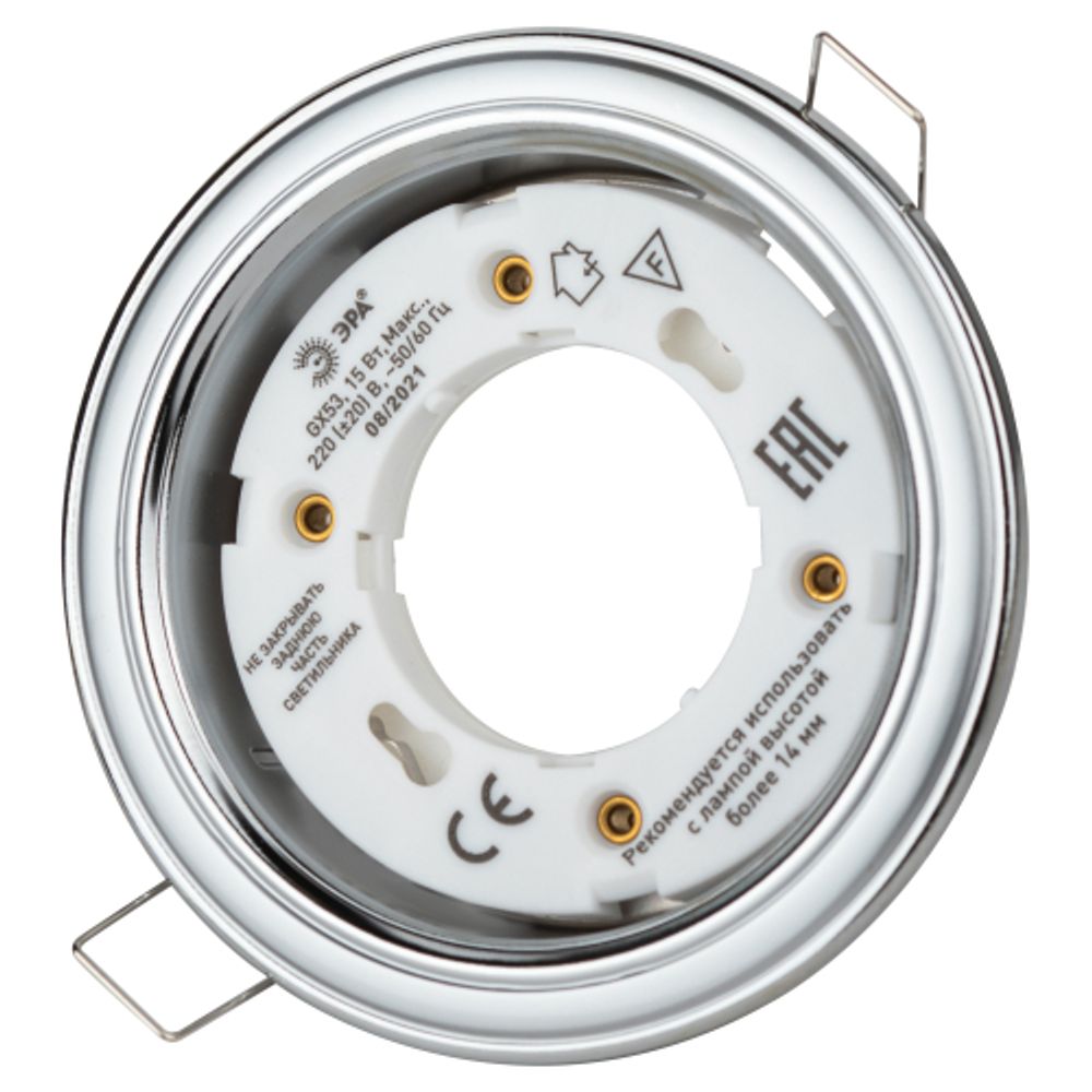 Светильник встраиваемый ЭРА KL35 SL/CH под лампу GX53 серебро/хром