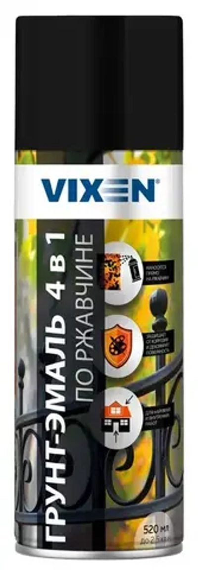 Грунт-эмаль по ржавчине RAL 9005 Черный янтарь 520мл аэрозоль 4 в 1VX-519005