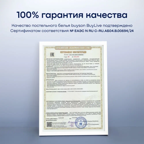 Комплект наволочек 50х70 BuyLive, 2 шт. (сатин)