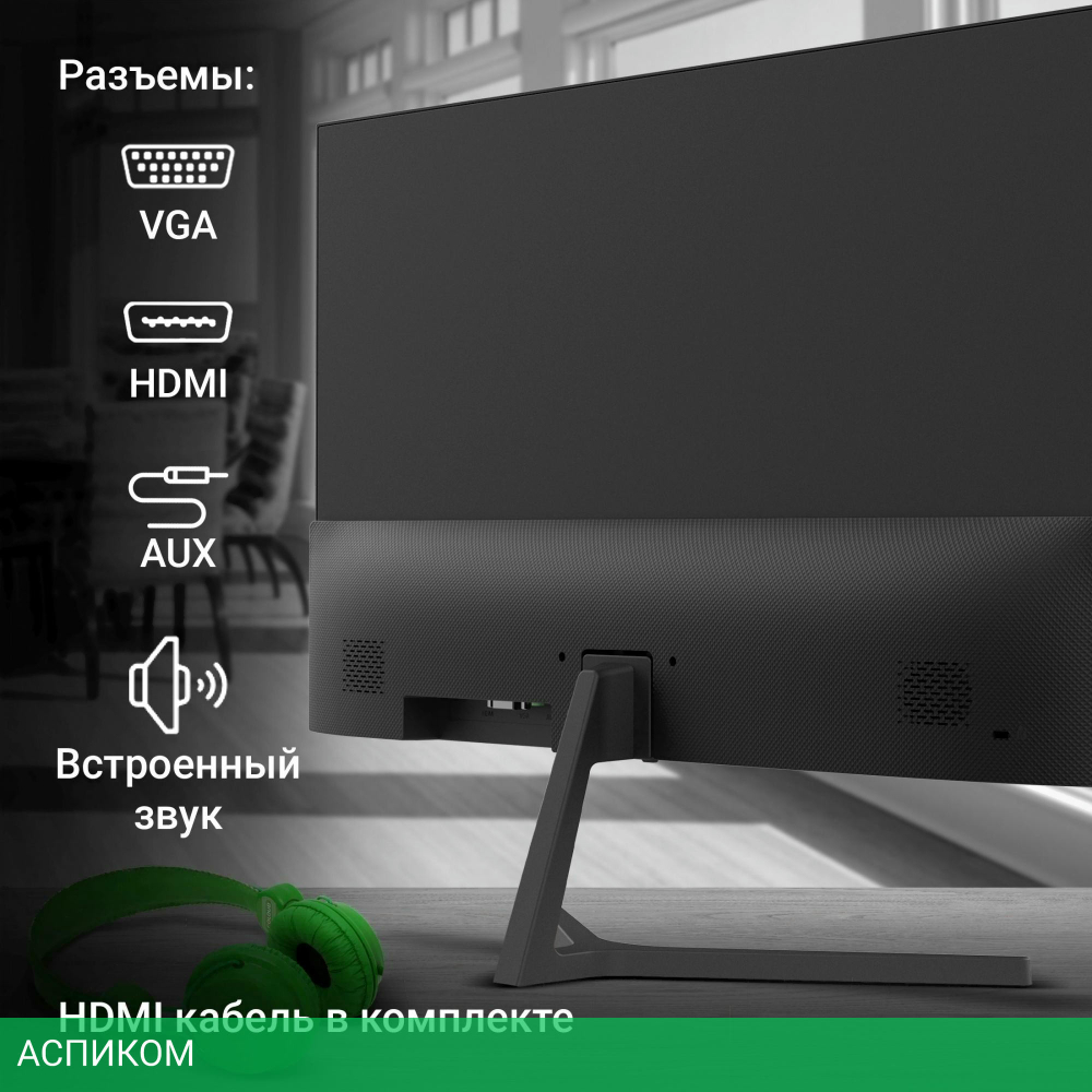 Монитор Digma Progress 22A404F черный (DM22VB03)