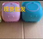 Щетка для вычесывания шерсти и мытья «Счастливый хвост!», цвет розовый, 8*4,5см/80мл (коробка)