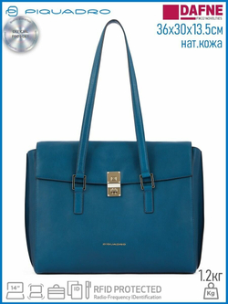 Сумка Piquadro Dafne синяя BD5734DF/OT2