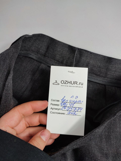 Брюки с шерстью 46 размер