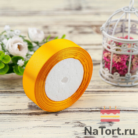 Лента атласная 25 мм (23 метра, цвет №17 Оранжевый)