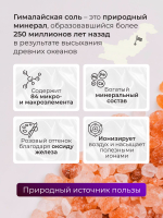 Утяжеленное одеяло с гималайской солью 140x200 см 10 кг