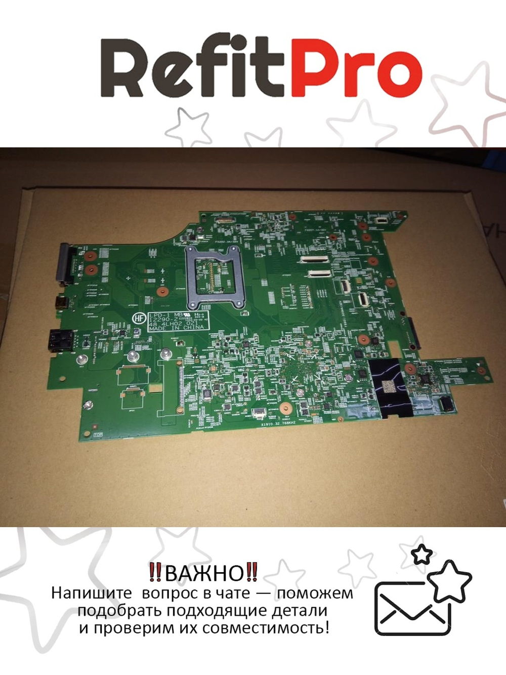 Материнская плата для ноутбука Lenovo L540 4600 W8S QM87 N/Exp N/TPM (00HM557), оригинал