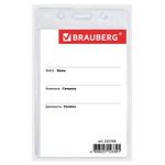 Бейдж вертикальный (90х60 мм), на металлической цепочке 45 см, BRAUBERG, 235708