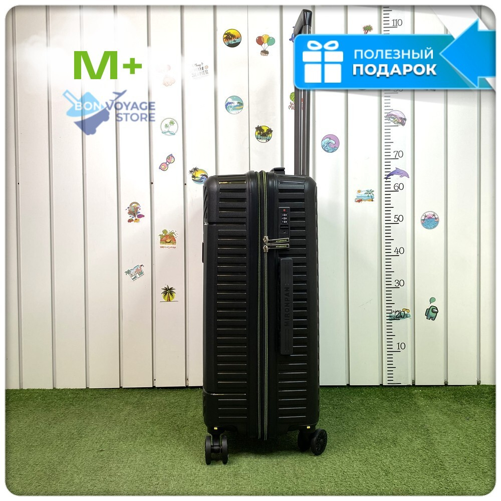 Средний чемодан Mironpan Model 74, Черный, с расширителем