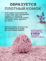 Комкующийся наполнитель для кошачьего туалета