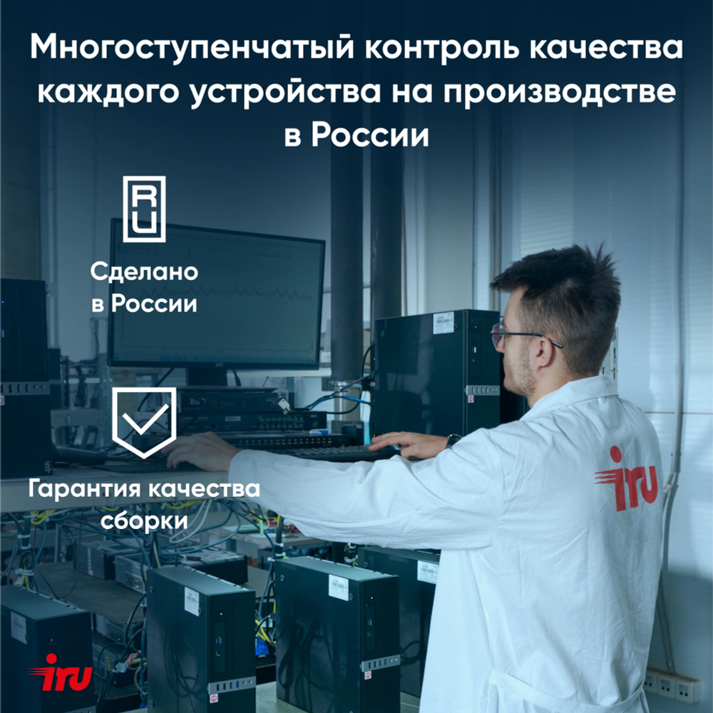 Ноутбук  iRu Strato 15ALI 15.6 ", Core i5, 16 Гб RAM, 512 Гб SSD, UHD Graphics, Черный
