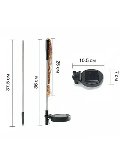 Комплект уличных светильников на солнечной батарее 4 шт "Одуванчик" и "Фейерверк" Идеальный декор для сада и террасы