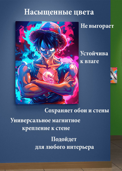 Картина на стену на металле от MetallSubArt "Ван-Пис"