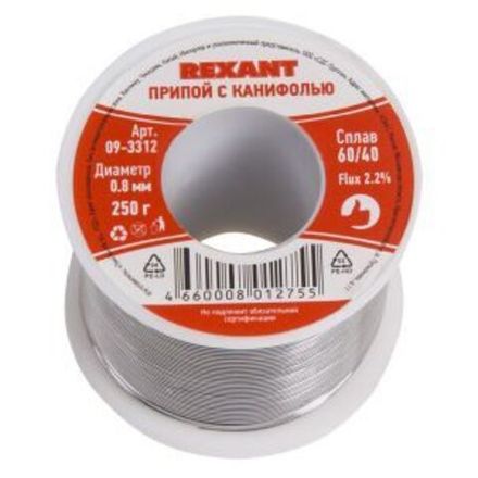 Припой с канифолью, 250г, Ø0,8мм, (олово 60%, свинец 40%), катушка REXANT