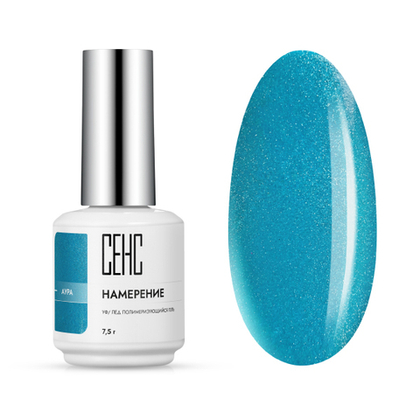 Гель-лак АУРА Намерение