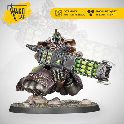 Lokhust Heavy Destroyer