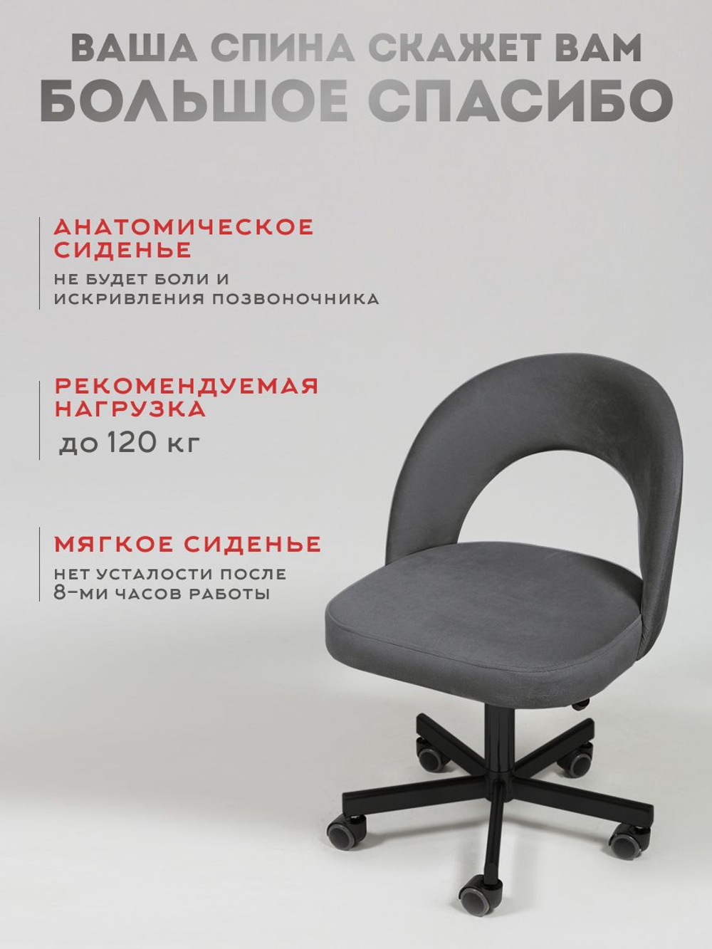 Стул мастера на колесиках Massagecomplekt Сансет Люкс, сталь, велюр, пыльно-розовый
