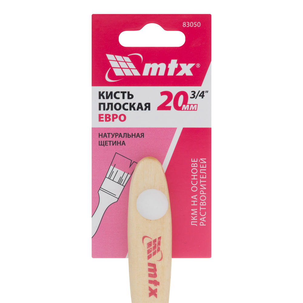 Кисть плоская "Евро" 3/4", натуральная щетина, деревянная ручка MTX