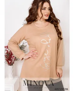 Туника 206-бежевый Minova