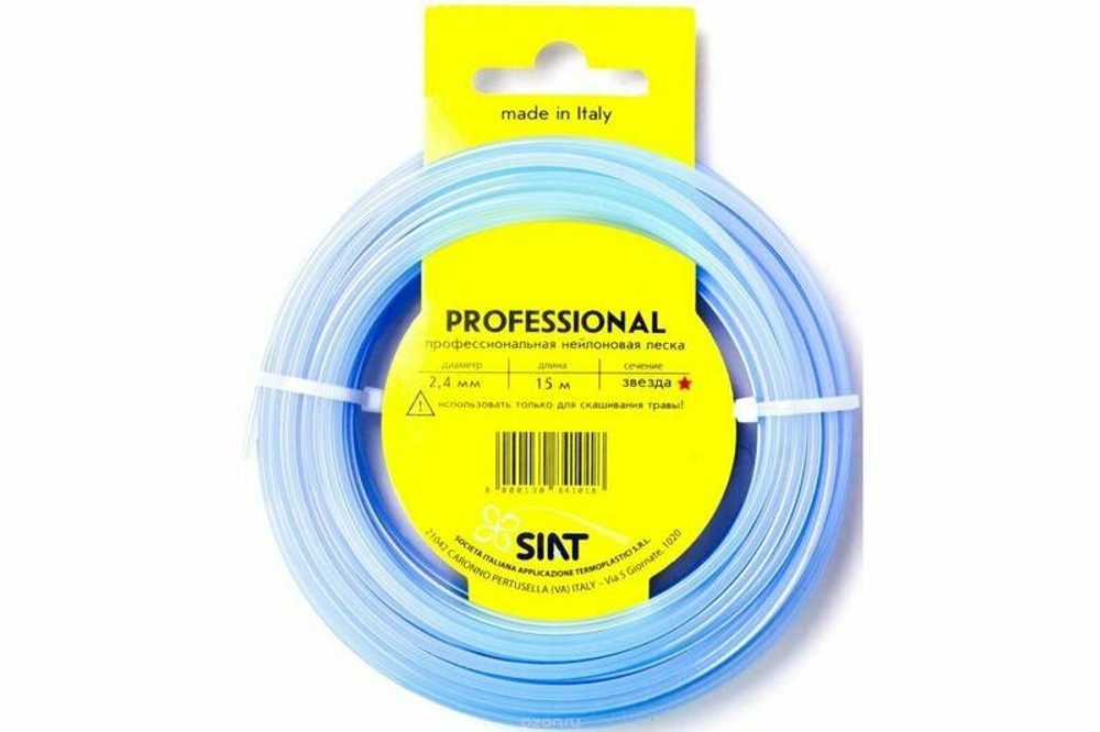 Леска для триммеров SIAT "Профессионал", 2.4мм, 15м, форма сечения "звезда", синяя (556007)