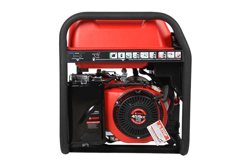 Генератор бензиновый A-iPower A8500ТEA