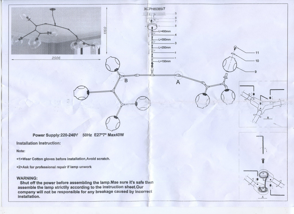 Люстра Branching Bubbles Big 7