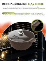 Казан для плова "Мечта" Гранит с крышкой от 4 л до 10 л