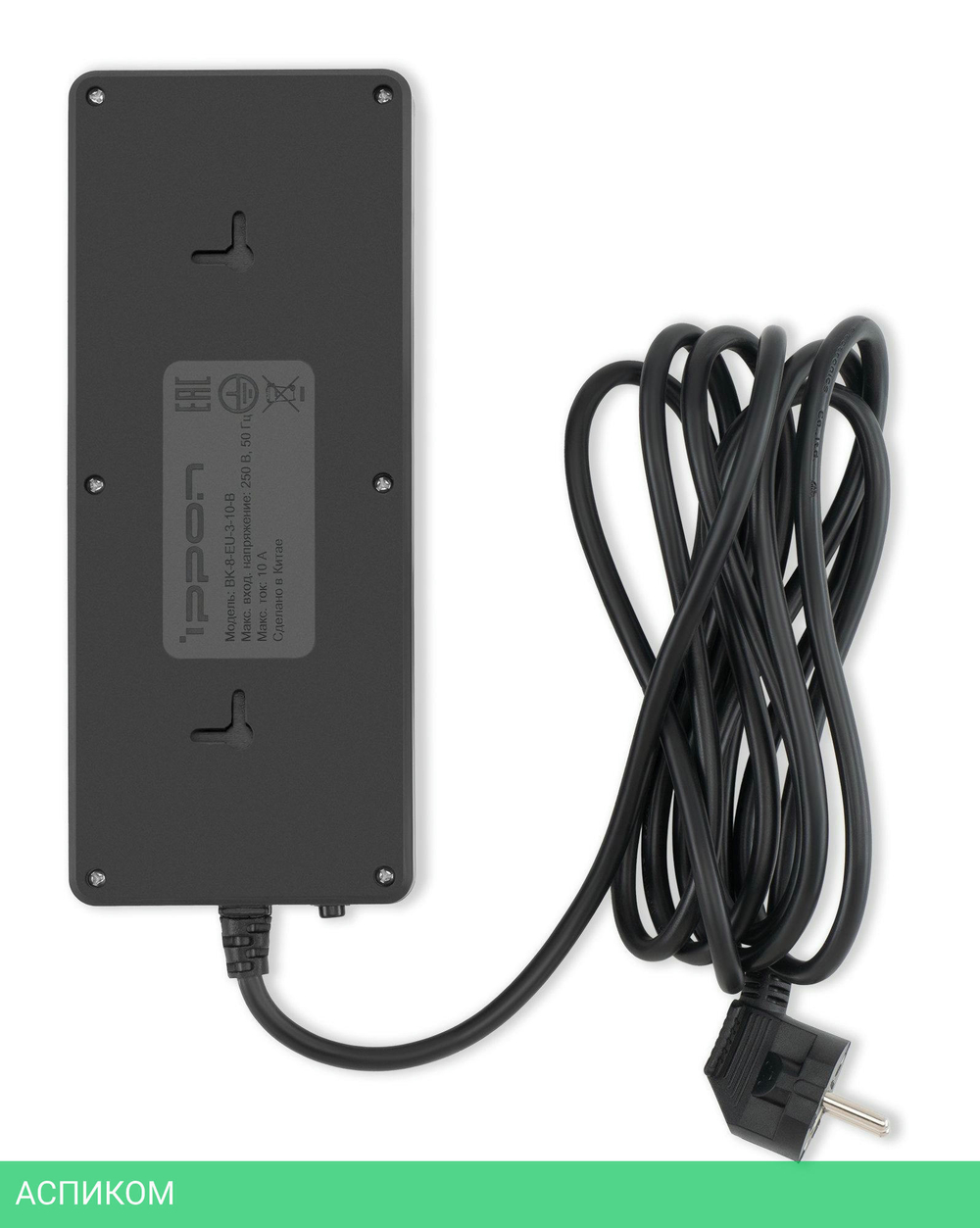Сетевой фильтр Ippon BK-8-EU-3-10-B черный
