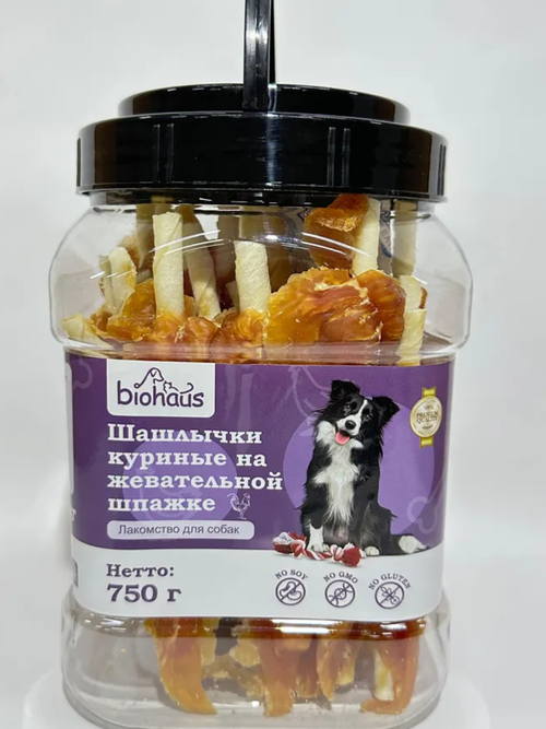 Biohaus лакомство для собак шашлычки жевательной шпажке