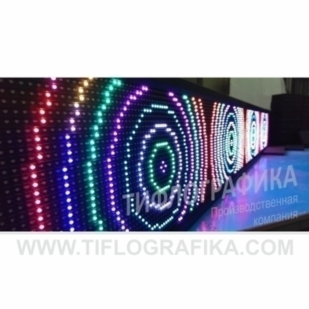 Светодиодное табло "Бегущая строка" полноцветного свечения 560х400x90 мм