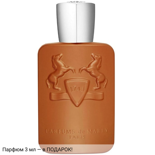 Parfums de Marly Althair